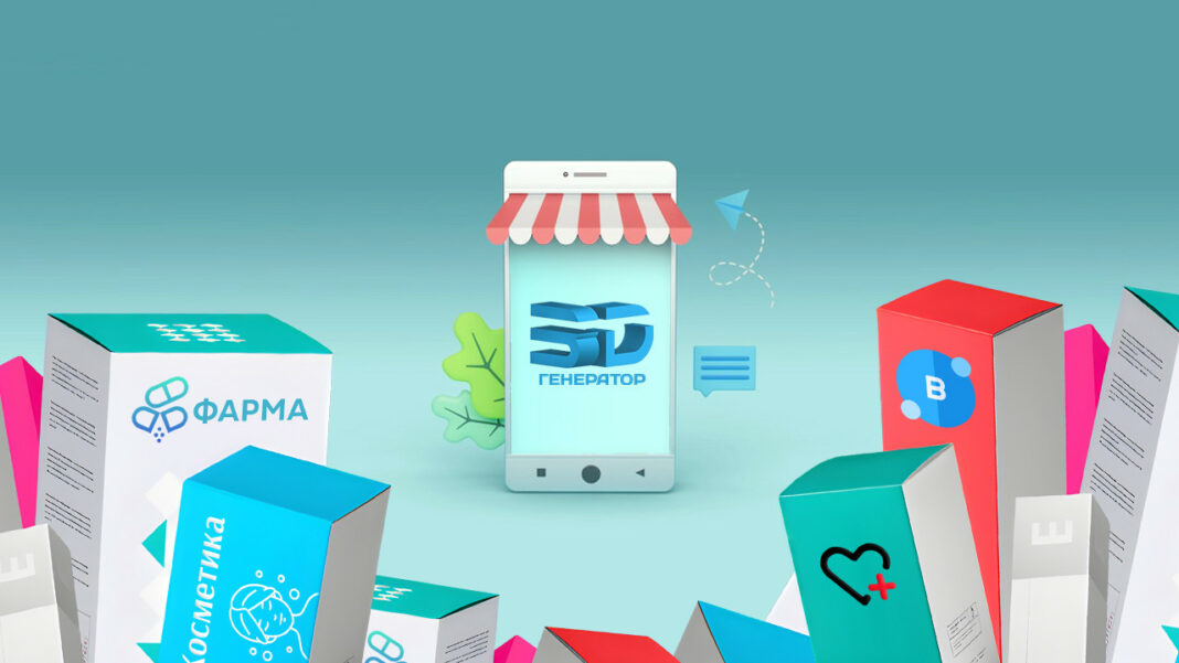 3D-ГЕНЕРАТОР 3D-ГЕНЕРАТОР