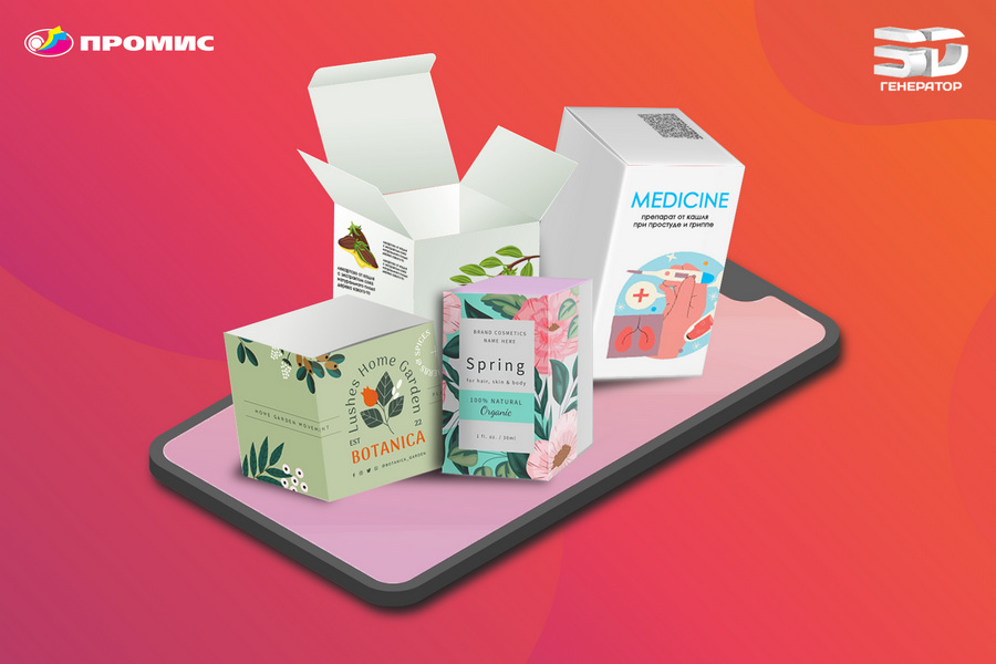 3d генератор 3d генератор