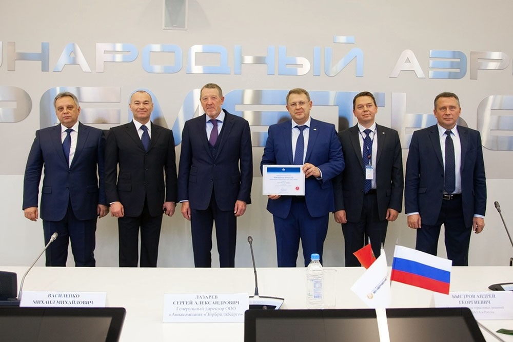 AirBridgeCargo AirBridgeCargo