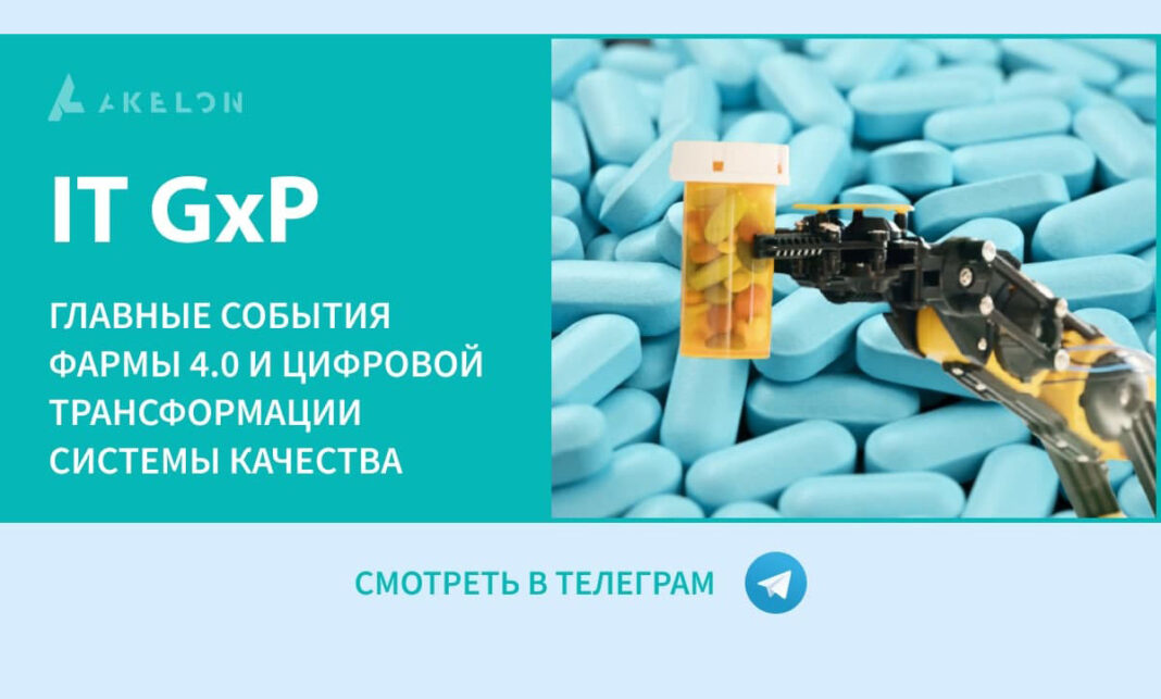 Akelon-Telegram Akelon-Telegram