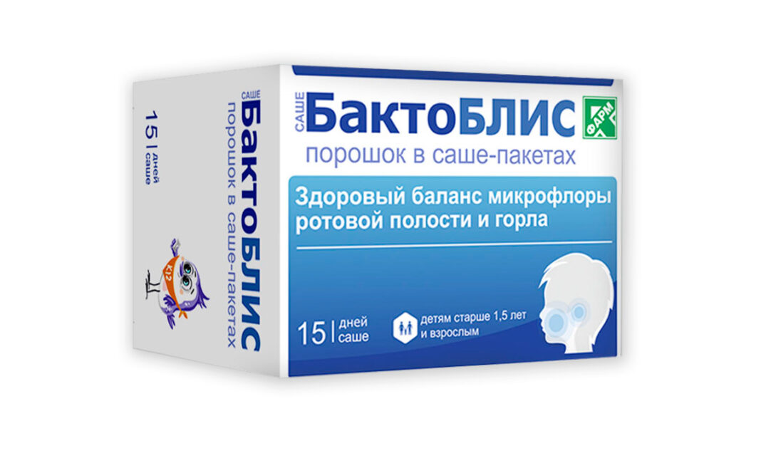Baktoblis БактоБЛИС для детей от 1,5 лет