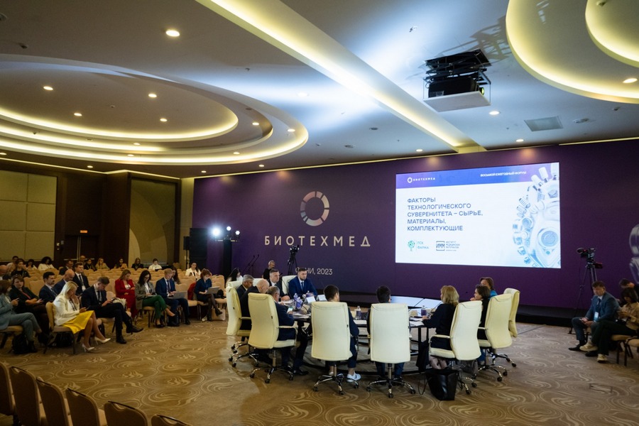 Биотехмед Биотехмед