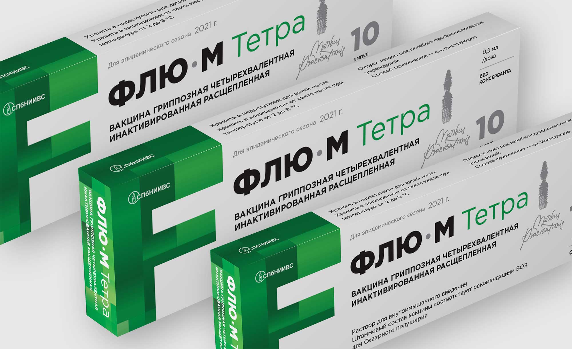Flu-M-Tetra Флю-М Тетра