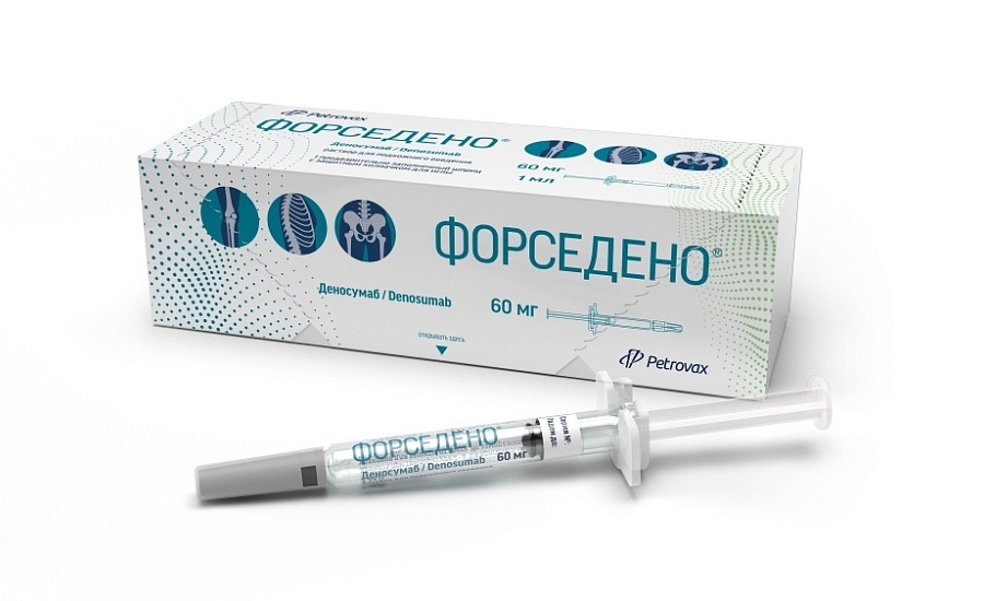 Форседено Форседено