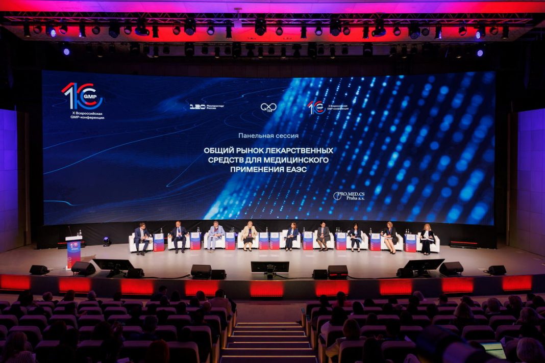 GMP конференция