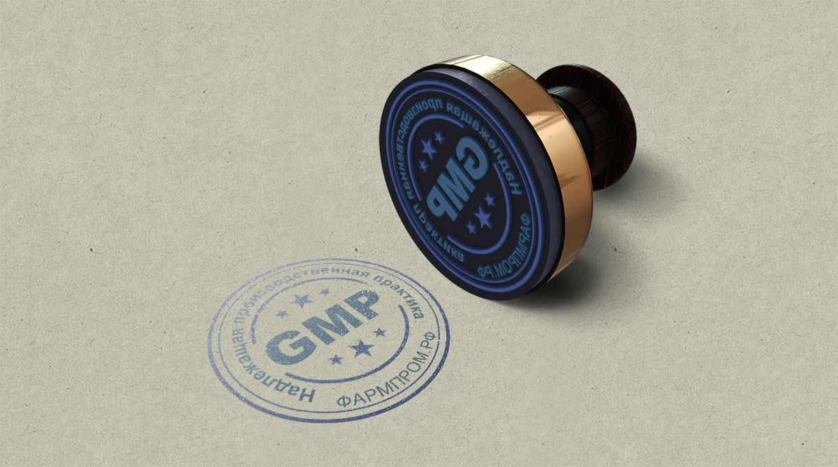 GMP-seal GMP - надлежащая производственная практика