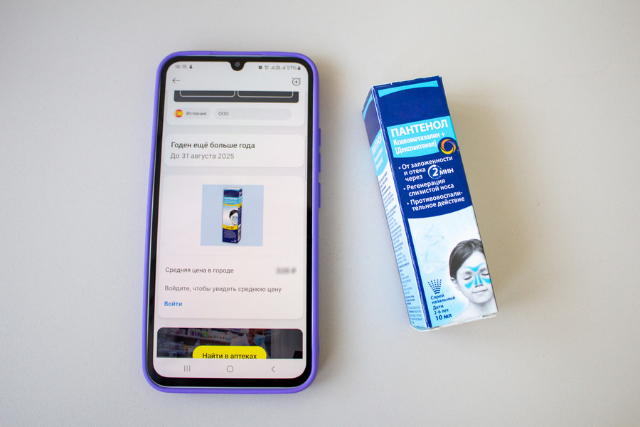 Автоматизация и доверие: преимущества создания изображений упаковки для e-com и «Честного знака» с «3D-ГЕНЕРАТОРом»