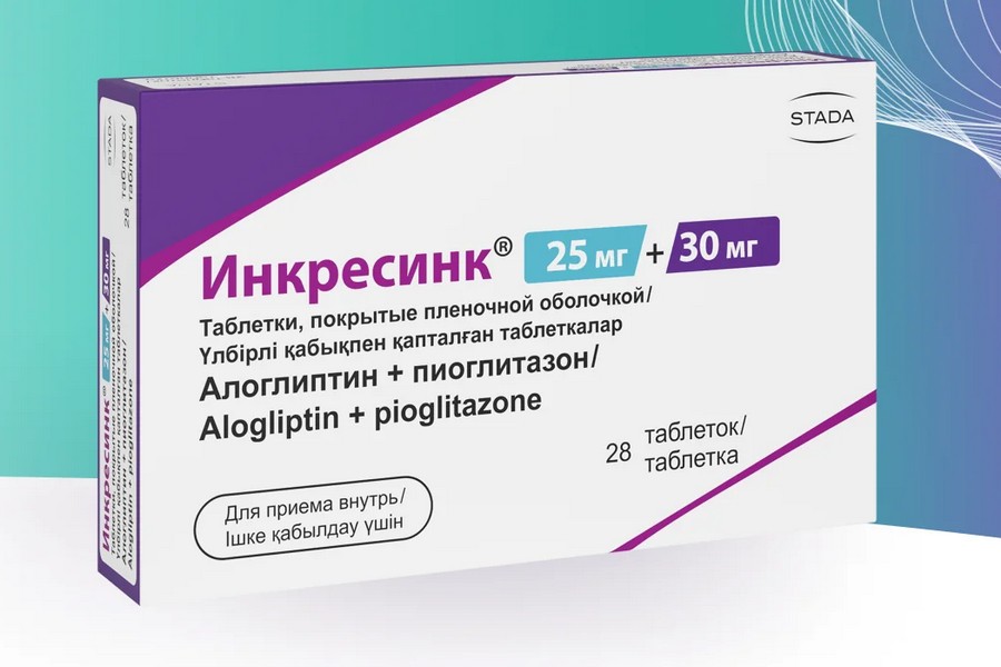 Инкресинк Инкресинк