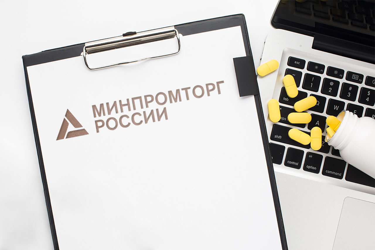 Minpromtorg-02