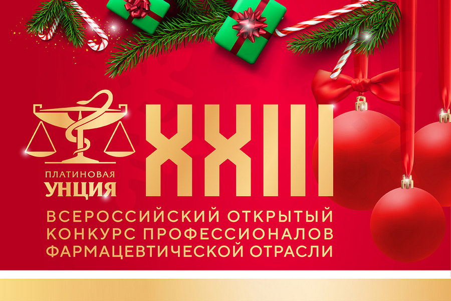 Платиновая Унция Платиновая Унция