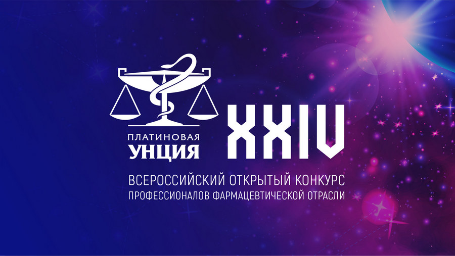 Платиновая унция Платиновая унция