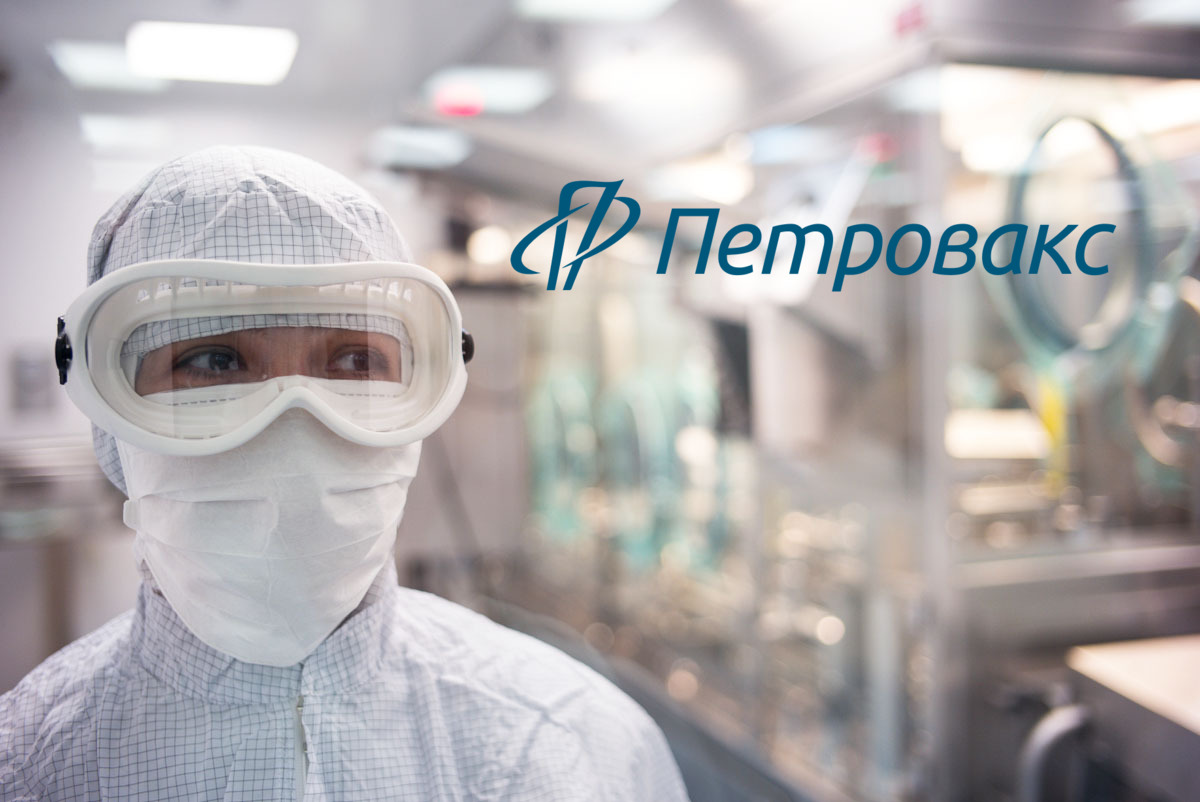 Петровакс Петровакс