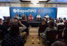 На ФармПРО-2026 обсудили переход от исправления ошибок к работе на опережение Качество и производство