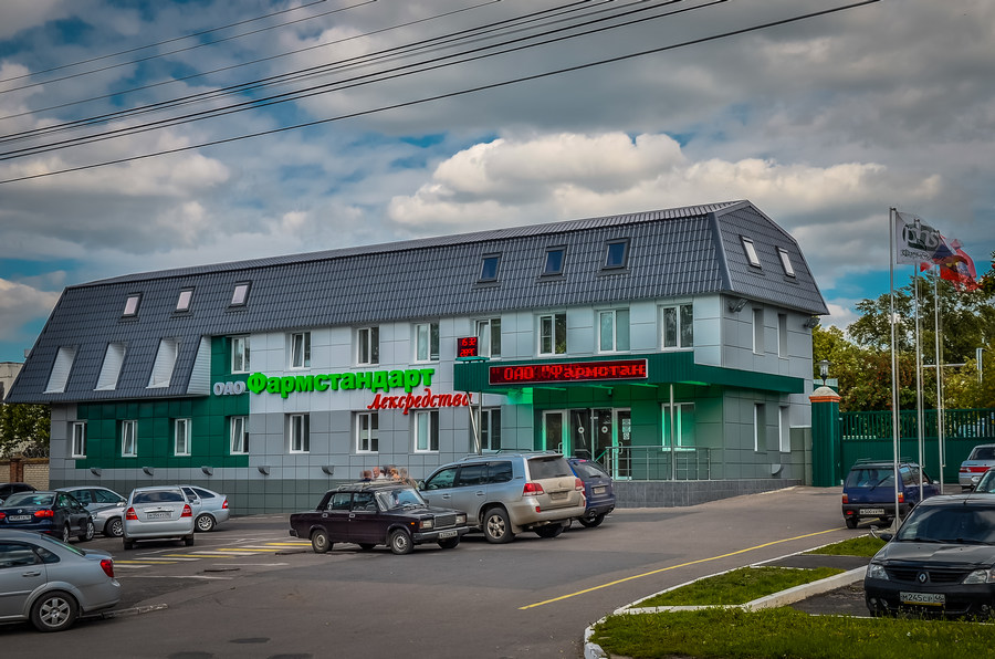 Фармстандарт лексредства Фармстандарт лексредства