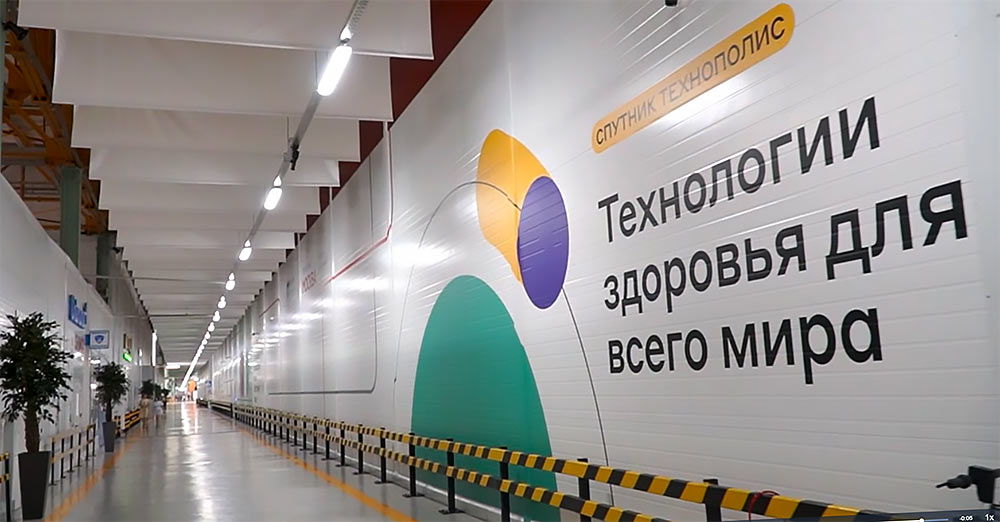 Sputnik-Technopolis-2 Спутник Технополис