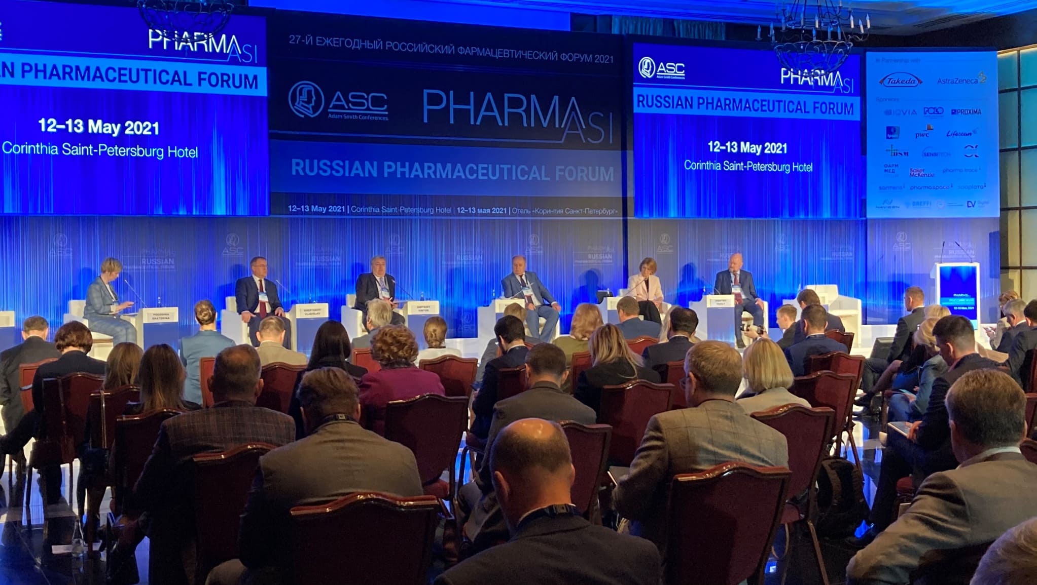 adam-smith-conf-r-pharm