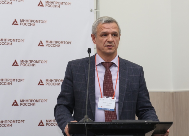 директор по экономической безопасности группы компаний «ГЕРОФАРМ» Андрей Ахантьев