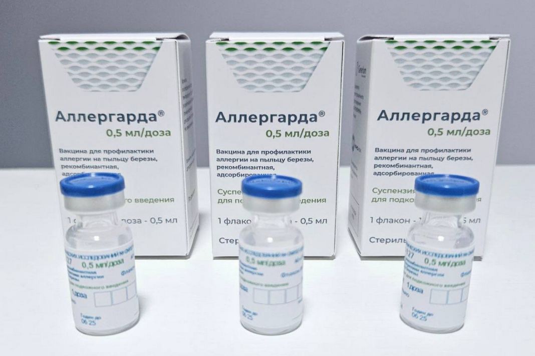 Аллергарда