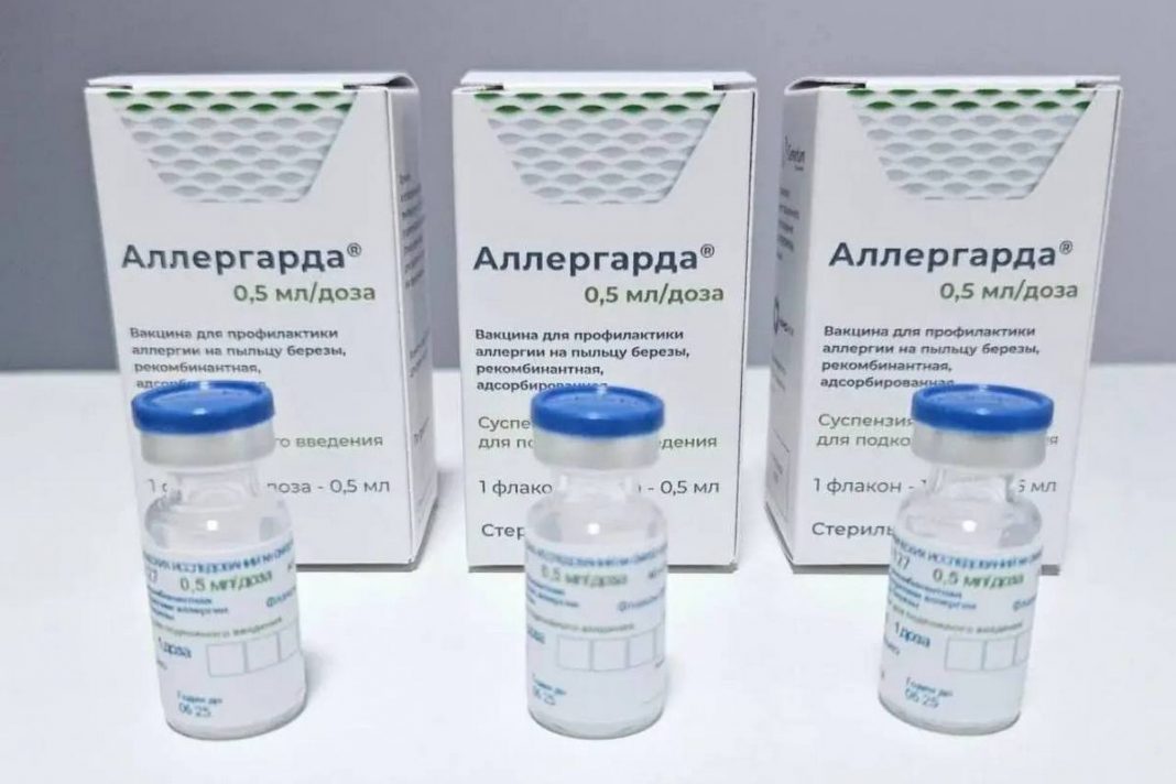 аллерговакцина «Аллергарда»