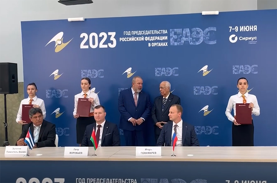 Соглашение о создании альянса Соглашение о создании альянса