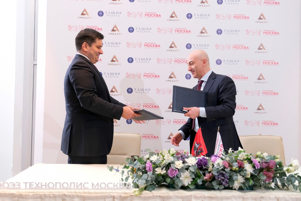 «АМЕДАРТ» и ГК «Ташир МЕДИКА»