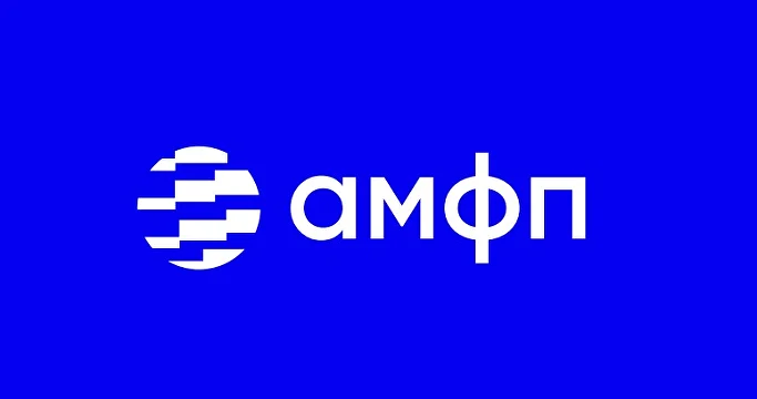 АМФП АМФП