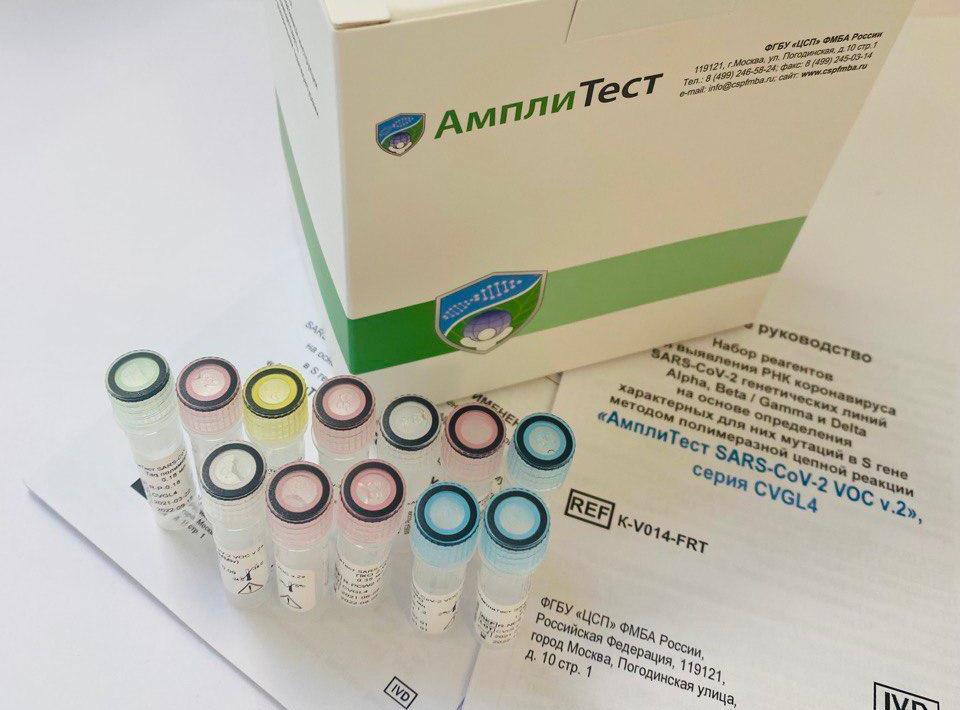 amplitest-sars-cov-2