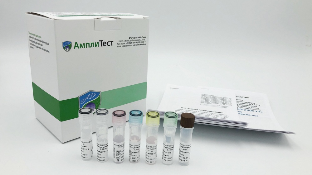 amplitest АмплиТест SARS-CoV-2 VOC v.3