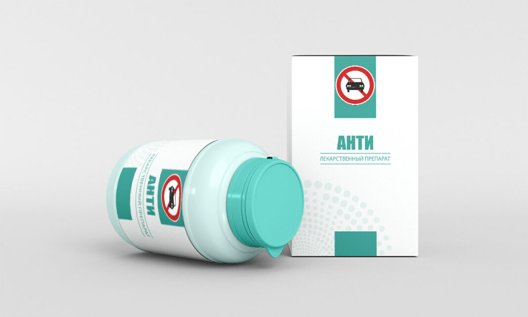 anti специальная маркировка лекарств