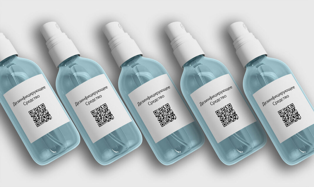 antiseptiki-markirovka