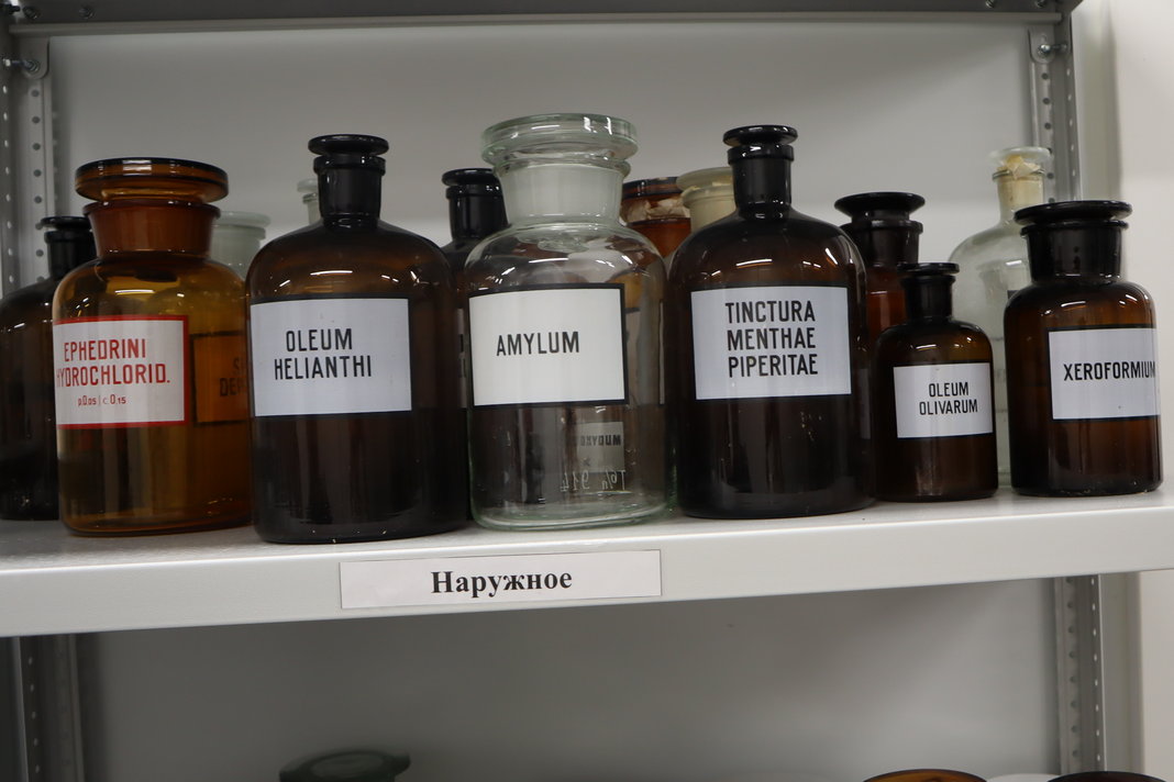 Производственная аптека