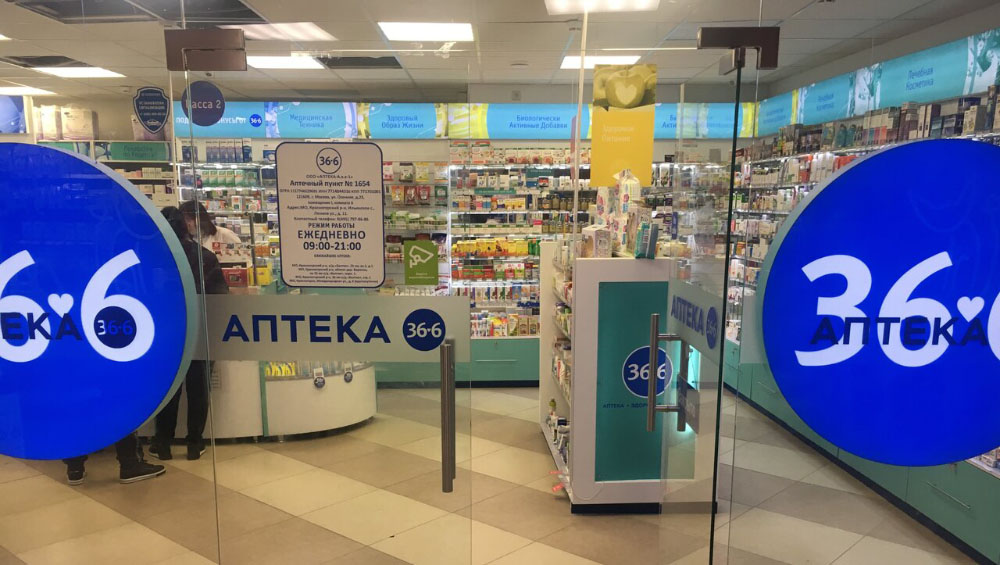 apteka-36.6