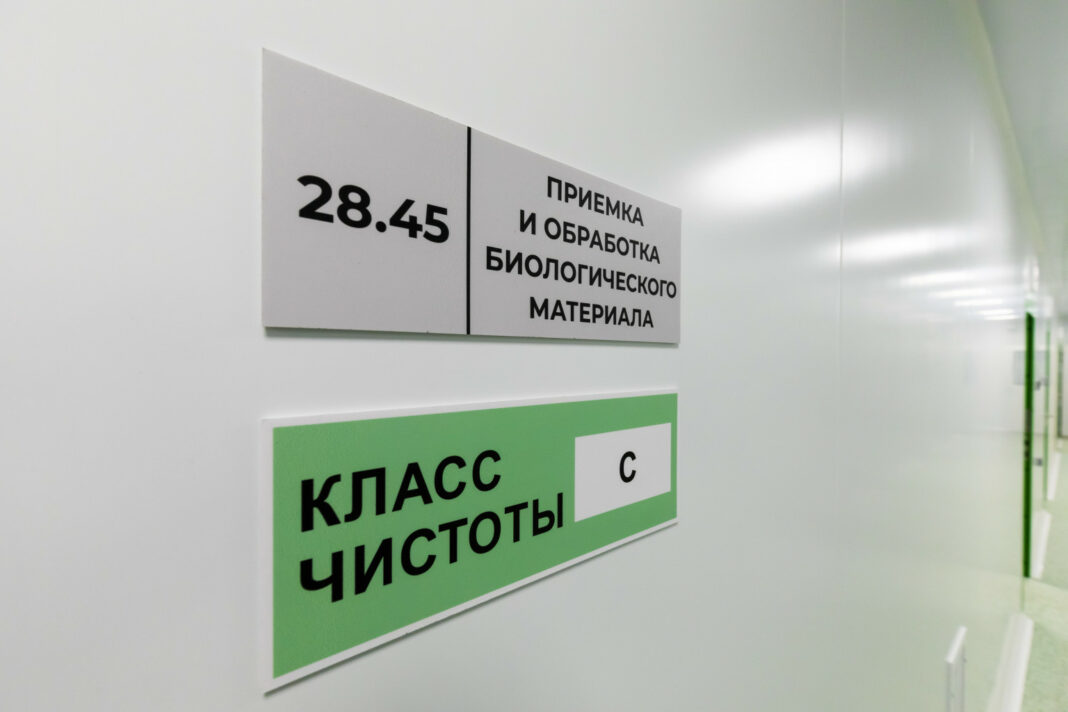 arkus-biomed-1 Акрус Биомед