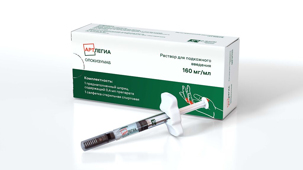 artlegia Артлегиа (олокизумаб)