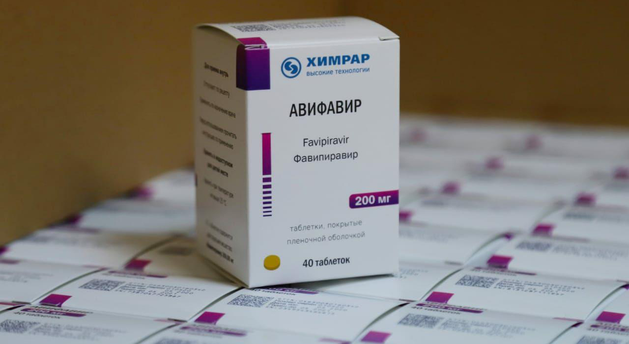 avifavir-favipiravir Авифавир