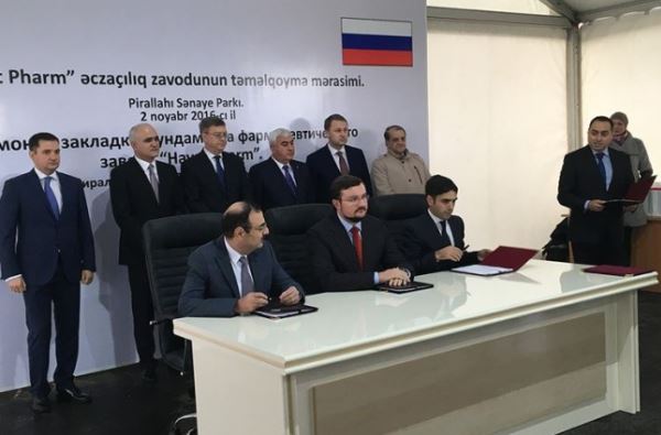 В Азербайджане «Р-Фарм»