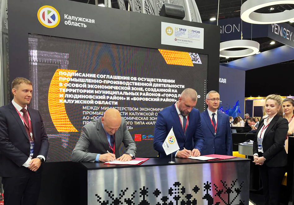 b-pharm-kaluga B-PHARM реализует второй проект в Калужской области