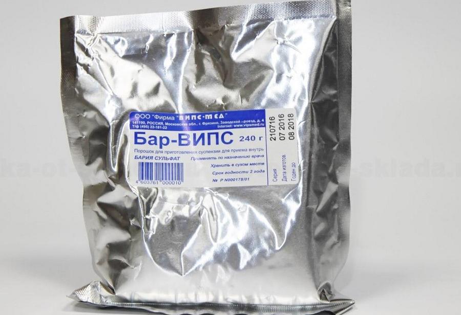 Бар-ВИПС Бар-ВИПС