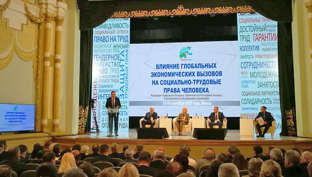 belarus Влияние глобальных экономических вызовов на социально-трудовые права человека