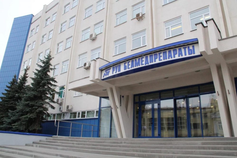 Белмедпрепараты Белмедпрепараты