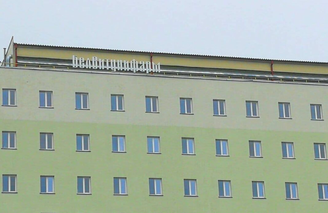 belvitunifarm БелВитунифарм
