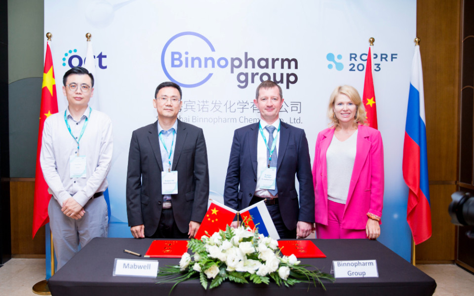 Подписание двусторонних соглашений между российской фармкомпанией  Подписание двусторонних соглашений между российской фармкомпанией