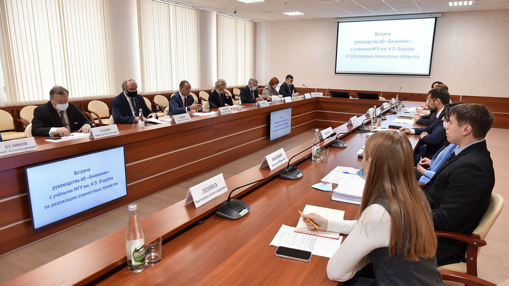 biochimik встреча Биохимик и МГУ