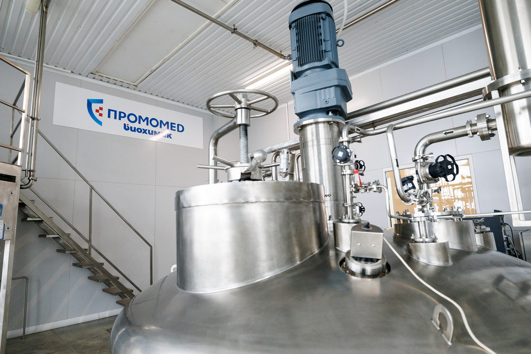 Компания ПРОМОМЕД получила международный GMP-сертификат ОАЭ