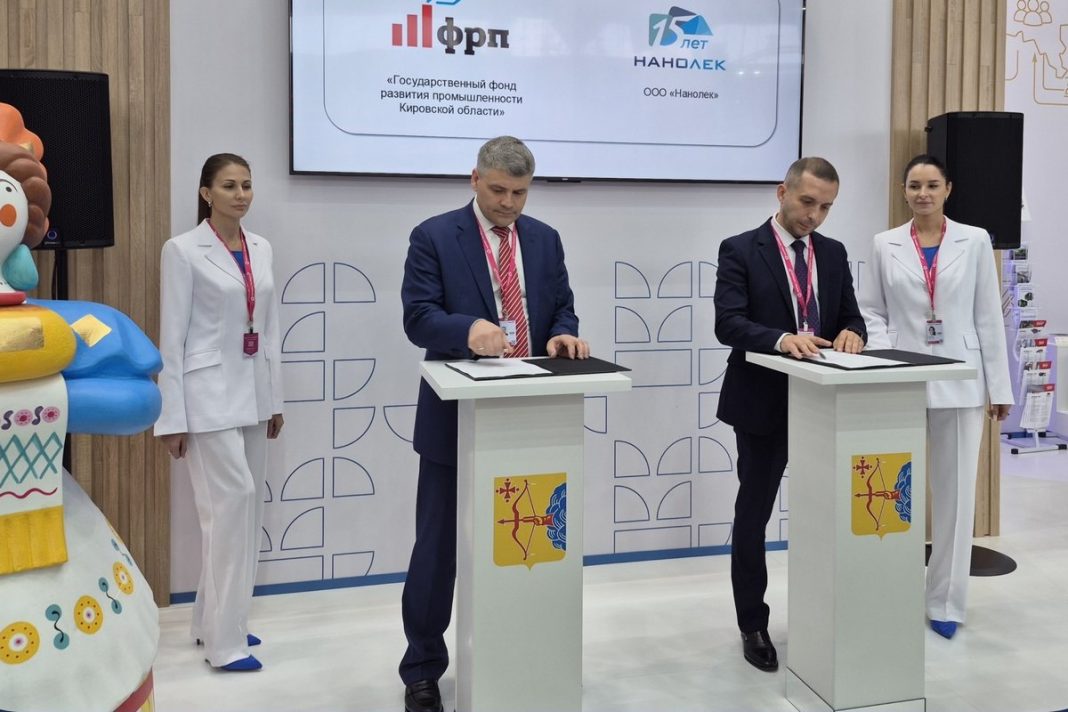 Церемония подписания на международной промышленной выставке «Иннопром-2026» в Екатеринбурге