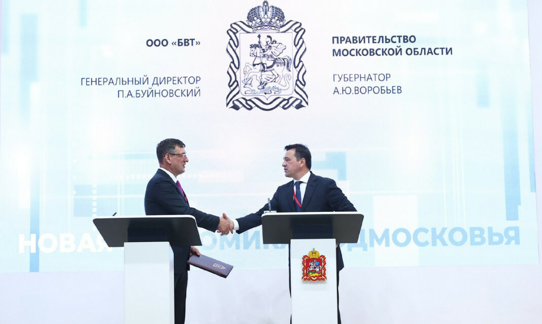 bwt-spef губернатор Московской области Андрей Воробьев и генеральный директор ООО