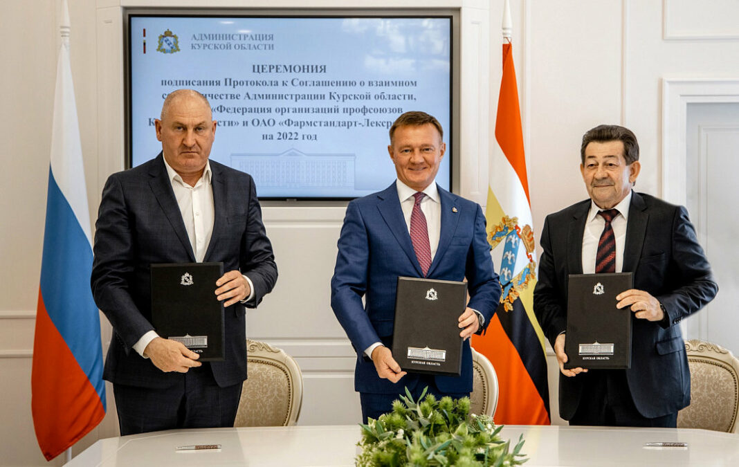 ceremony Соглашение о взаимном сотрудничестве