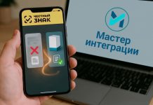 Как бренд-менеджеру обеспечить достоверность данных о препаратах в интернете? Честный знак