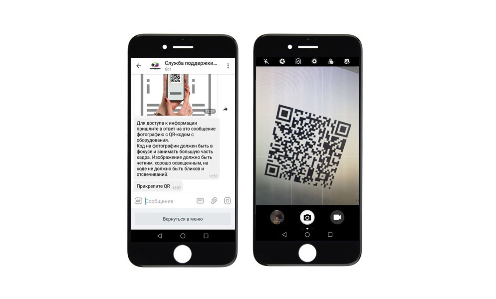 chat-bot чат-бот технической поддержки ПРОМИС