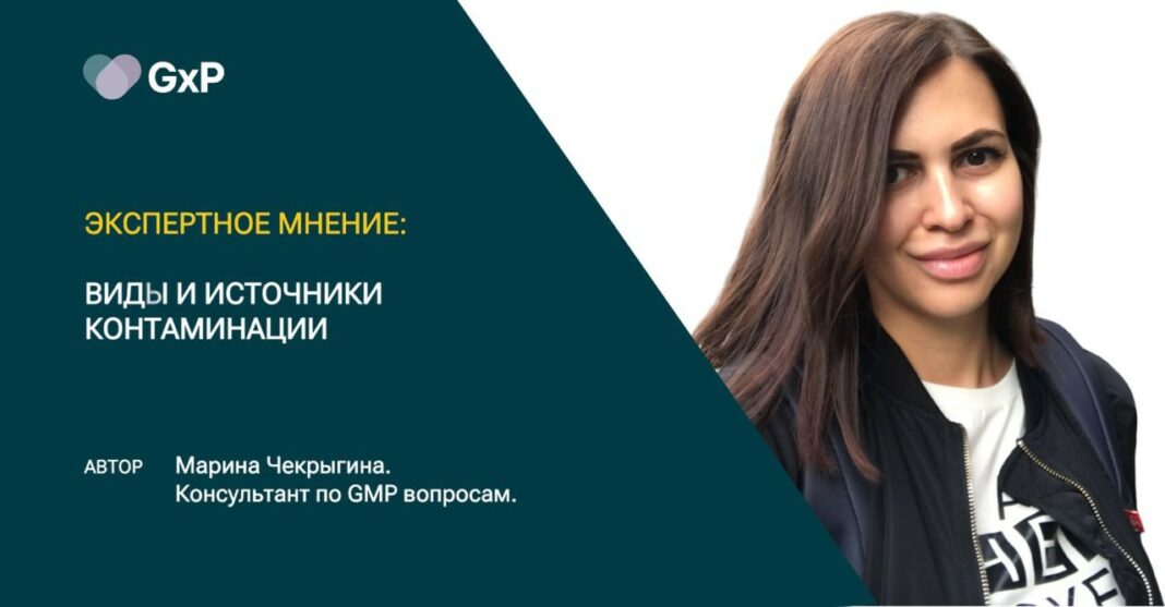 Марина Чекрыгина Марина Чекрыгина